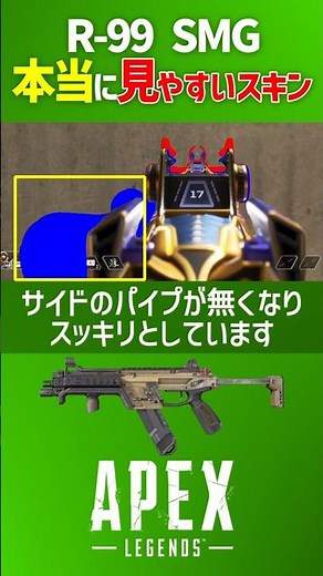 Mystic Coil vs Kill Switch: A Really Easy-to-See R-99 SMG Weapon Skin Comparison Test Video Apex ...