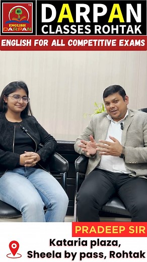 Vani's Experience with English Darpan 🙏 | English by Pradeep Sir | Rohtak #EnglishLearning #LanguageSkills #StudentSuccess #Inspiration #Education #RohtakStories #EnglishFluency #PersonalGrowth #Testimonial #LanguageJourney #EducationMatters #StudyTips #EnglishEducation #SuccessJourney #LearningExperience #Motivation #EducationInspiration #LanguageLearning #StudySuccess #viral #viralreelsfb #virals #reelsfbシ #fbreelsfypシ゚viralシ #instaviral | English By Pradeep Sir