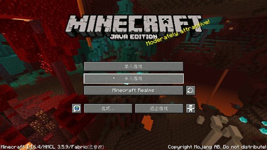 使用core i3-4150玩minecraft的表现