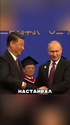 PUTIN WAS SHOCKED BY CHINA'S ACT 🤬🤯😳
