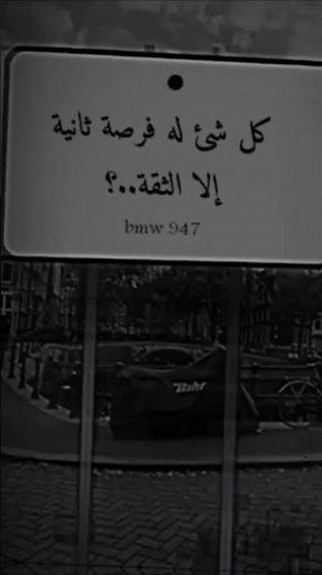 اجمل نغمه رنين هاتف📱🎧يبحث عنها الجميع موسيقى حزينه💔نغمات رنين2022 مقطع يبكي مع نغمه 💔😢