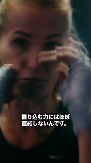 【運動生理学では】握力の7割は神経と腱が決める