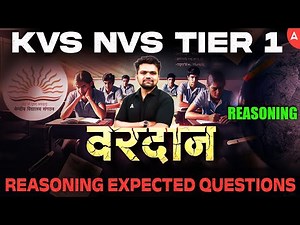 KVS NVS Vacancy 2025 | KVS NVS Tier 1 Reasoning | KVS NVS Reasoning Expected Questions Abhishek Sir
