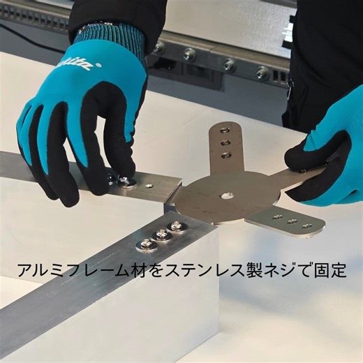 Viking Dome Japan | ジオデシックドームフレームです。耐久性が高く、腐食に強いです。 あらゆるドーム建築は、Viking Dome Japanにお任せください！！ ホームページはプロフィール欄のリンクから☟ @vikingdomejapan_ #vikngdome #vikingdomejapan... | Instagram