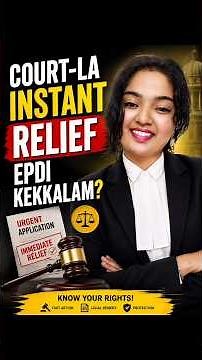 interlocutory applications