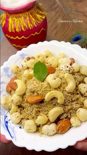 कृष्ण जन्माष्टमी पर बनाएं धनिया पंजीरी - आसान रेसिपी | Dhaniya Panjiri Recipe for Janmashtami Vrat