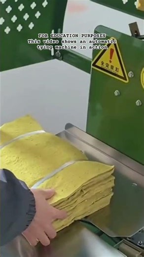 Automatic Tying Machine #shorts #BundlingMachine #WarehouseAutomation #PackagingSolution #Machinery