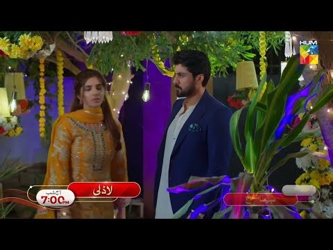 Laadli Drama Episode 12 Latest Promo|Ladali Episode 12 Teaser|Ladali Episode 12|HUM TV drama