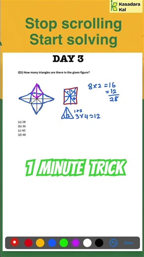 Triangle Counting Trick in Tamil 📐 | Reasoning Shortcut for TNPSC & SSC