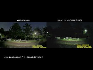 VREC-DZ410D-D ウルトラナイトサイト