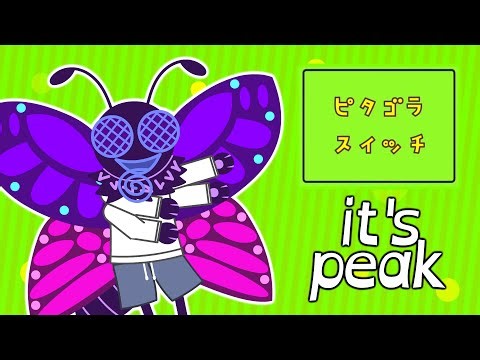 I'm obsessed with this Japanese show [EXPLICIT]