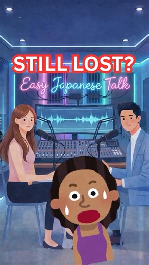 My secret Japanese backup plan! ✍️🇯🇵