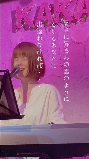 Moon Notes-桃の香り（Short MV）#オリジナル曲 #japanesemusic #moonnotes#ムーンノーツ#シンガーソングライター#ラブソング