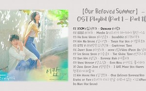 FULL ALBUM-Our Beloved Summer OST 那年我们的夏天 OST
