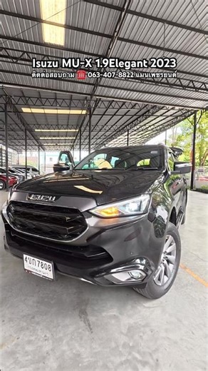 Isuzu MU-X 1.9 Elegant 2023. For inquiries, please contact ☎️ 063-407-8822 Manpetch Motor. #usedmux