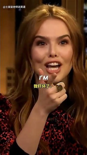 #idp 识别整容脸 so easy❗ She suddenly looked like Nicole Kidman ©土拨鼠老师说英语