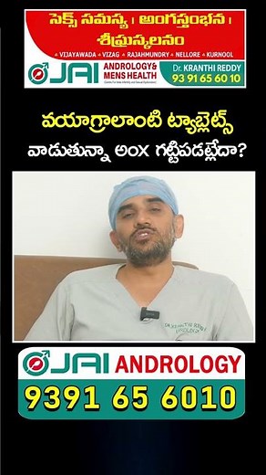Are You Using Viagra Tablets | Jai Andrology