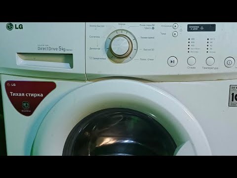 Легкий Ремонт пральної машини