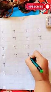 How to Write number 7️⃣ | Fun Number Writing with Little Star 💕” #maths #shorts