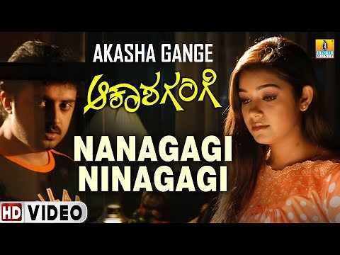 Nanagagi Ninagagi - HD Video | Akasha Gange | K Kalyan | K.S.Chithra | Deva | Jhankar Music
