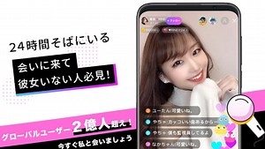 【口コミ】収入はどれくらい稼げる？退会方法は？Uplive のやり方から評判までチェック!!