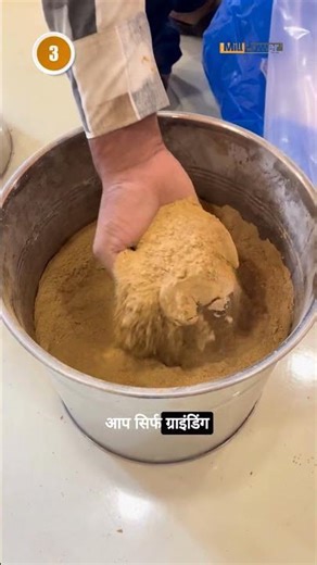 commercial spice grinding machine | #commercialspicegrindingmachine | Profit & Demo – Reindeer