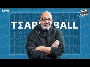 🔴LIVE | Η ΠΡΩΤΗ ΓΕΥΣΗ ΤΗΣ ΚΛΗΡΩΣΗΣ των PLAY OFFS-Οι καλύτεροι του πρωταθλήματος | Τσάρλυ Ball (24/3)