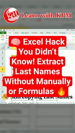 🧠 Excel Hack You Didn’t Know! Extract Last Names Without Manually or Formulas 🔥 #excel #vlookup