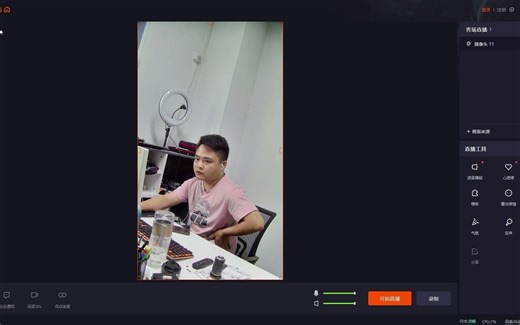 快手直播伴侣使用教程