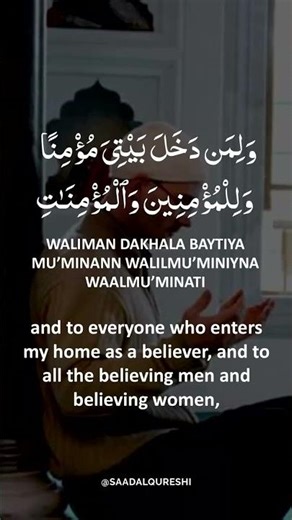 BEST #DUA FOR FAMILY whatsapp +44-7455234987#ukmuslims #islam #ramadan #usamuslims #muslim #ukmuslim