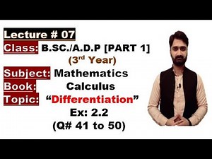 Online Math|BSC/ADP|3rd Yr|Part 1|Calculus|Ch#02|Ex:2.2|Differentiation (Q#41to50)Punjab University