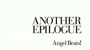 Angel Beats Special / Ангельские ритмы 2 спэшл