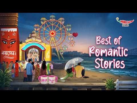 Best of Romantic Stories | Prem Dot Com | Mirchi Bangla
