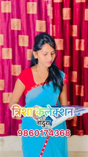 Sandhya Pahurkar on Instagram: "त्रिशा कलेक्शन, नांदुरा. मॉब:-9860174368 #sandhya_pahurkar #saree #sareecollections #sareelover #valentinesday gift shegaon nandura khamgaon Jalgaon Jamod Malkapur Buldhana chikhali"