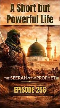 Seerah Series (Ep:256) A Short but Powerful Life | Life of prophet MUHAMMAD | Seerat Un-Nabi#history
