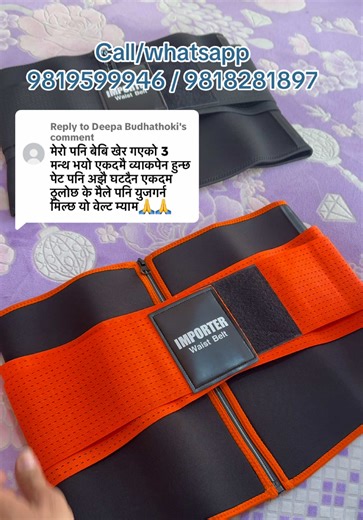 Original Importer Waist Belts Available Now!