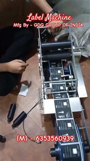 Label Machine On bottle | 6353560939