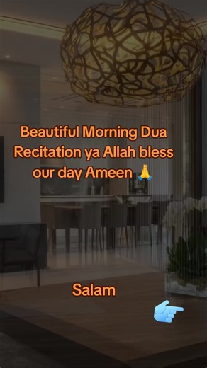 Beautiful Morning Dua Recitation #🔥🔥🔥🔥🔥🔥🔥 #islamic_video #alhamdulillah #quran