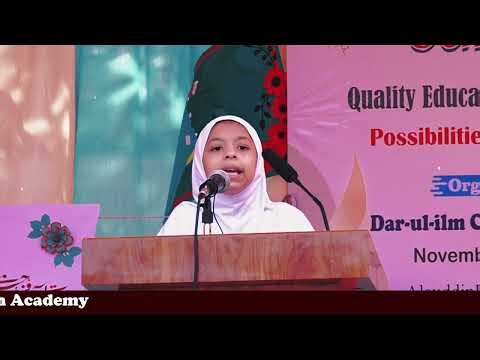 Foundation of Imaan | Saba Saleem | Class 6th | Darulilm Children Academy
