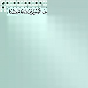 16K views · 3.2K reactions | Amazing Calm Relaxing Quran Recitation Of Surah Adh-Dhariyat (Az-Zariyat) | Shahriar Tune | Facebook