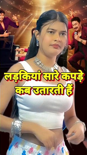 Ladkiya 😱😂#comedy #funny #shorts #ytshorts