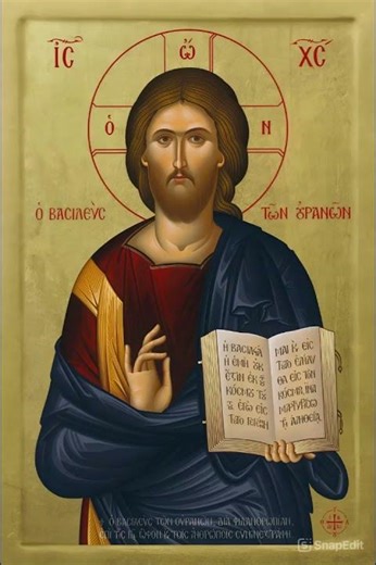 Η στροφή της καρδιάς προς τον Χριστό!!