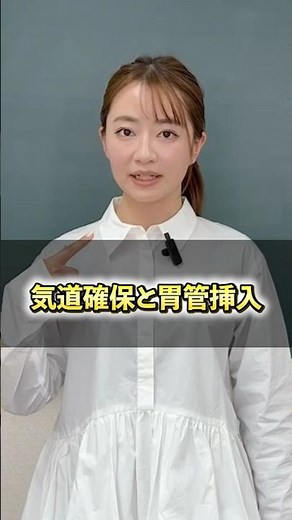 解剖生理で分かる！基礎看護技術✨ #看護学生 #看護師国家試験 #勉強