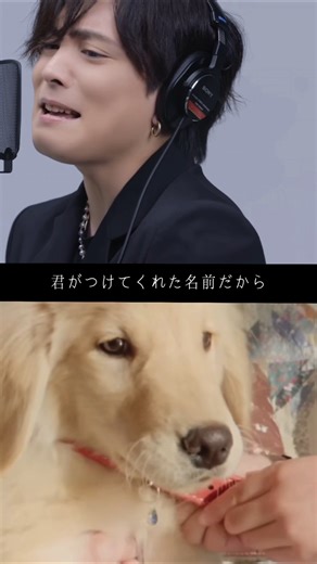 レオの物語と歌声がリンクする#shorts