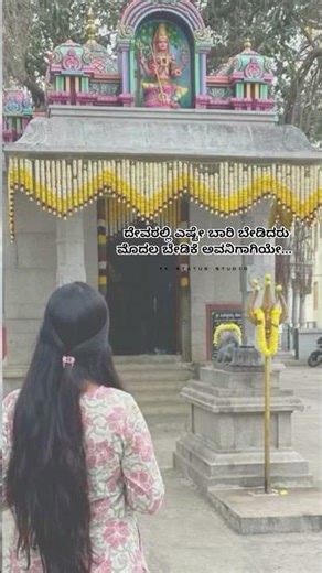 New Kannada WhatsApp Status Video | best love quotes status kannada | love feeling status in kannada