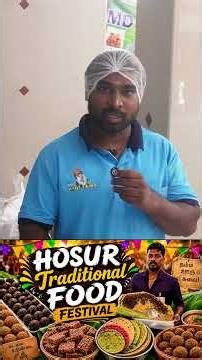 Hosur food festival 2026 #hosur #hosurnews #hosurjobs
