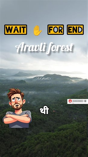 aravli forest ka rahsy #fect #short #fectshorts
