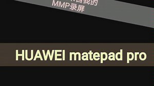 华为matepad pro关于我的日常手帐拼贴(〜￣▽￣)〜希望b站关于安卓学习这方面的视频能早日完善！特别是华为的matepad pro的笔记类，手帐类