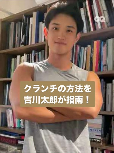 自宅でできる腹筋トレーニングの簡単方法
