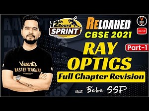 Ray Optics Class 12 One Shot #1 | Full Chapter Revision | Class 12 Board Exam 2023 | Sachin Sir